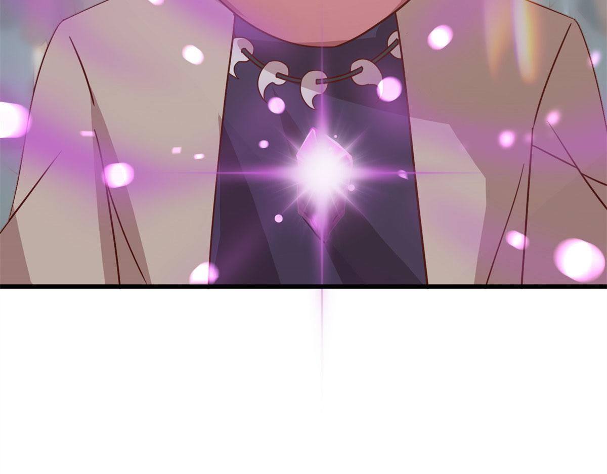 《真武世界》005 暗算 第10页