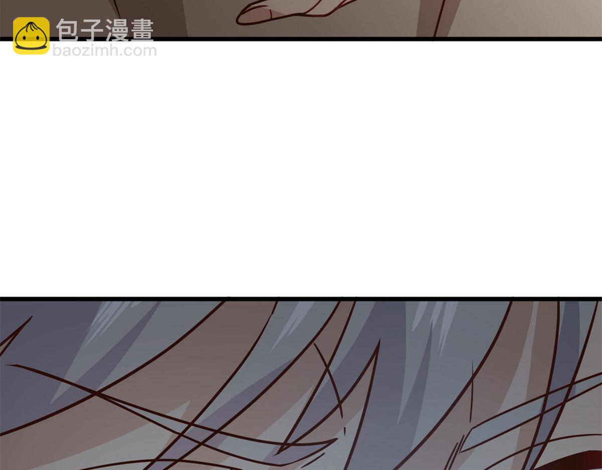 《真武世界》005 暗算 第14页