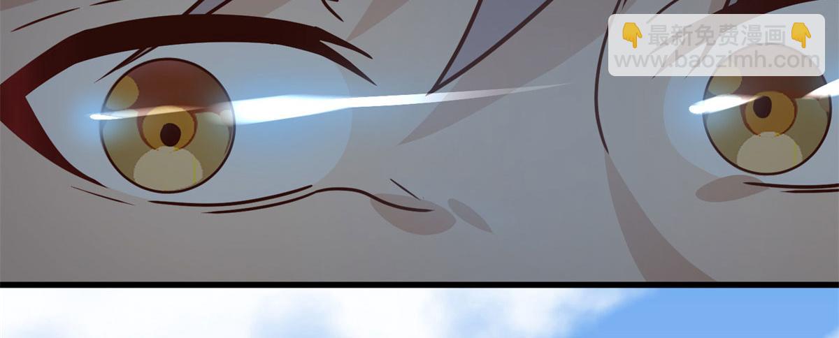 《真武世界》005 暗算 第15页