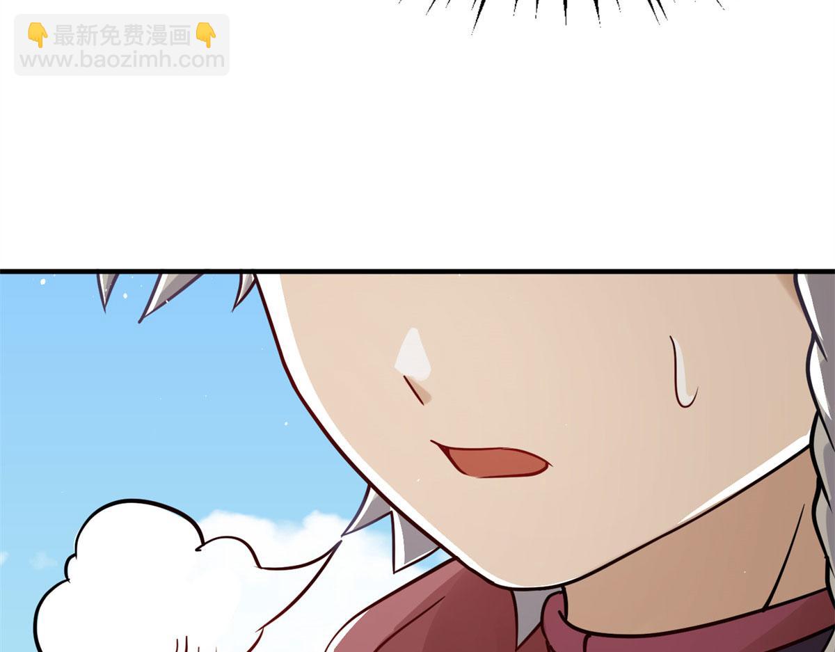 《真武世界》005 暗算 第31页