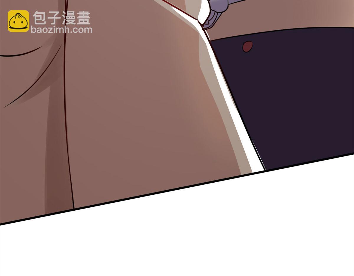 《真武世界》005 暗算 第44页
