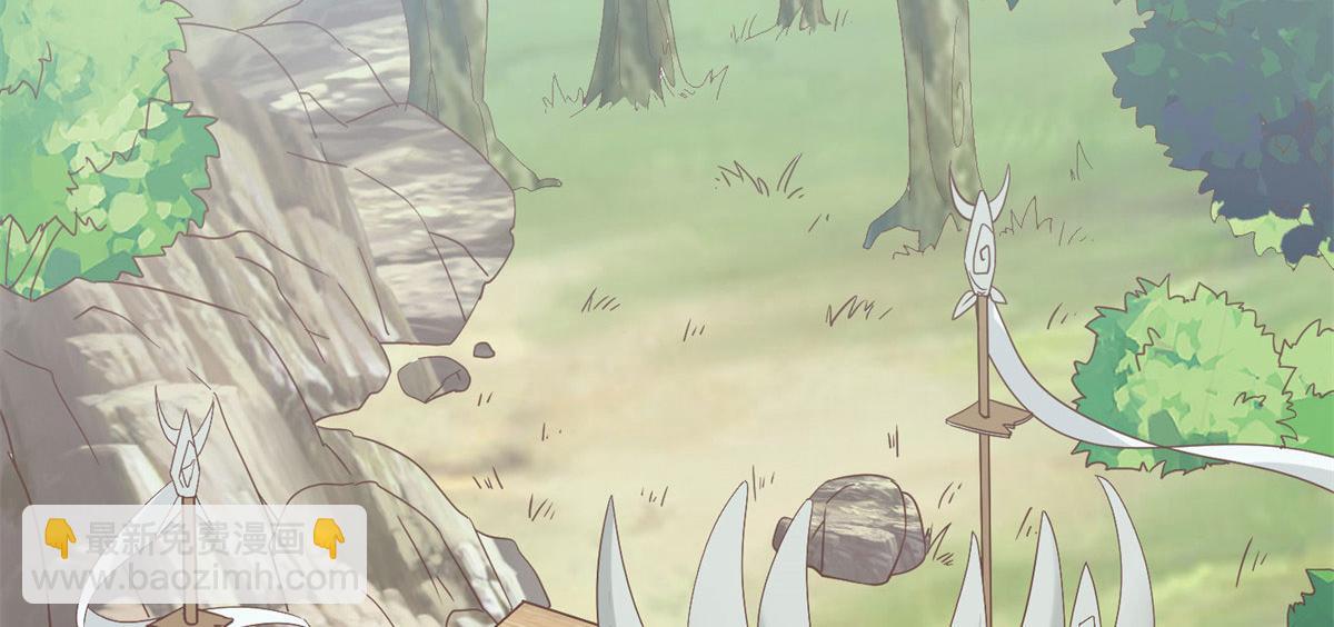 《真武世界》005 暗算 第6页