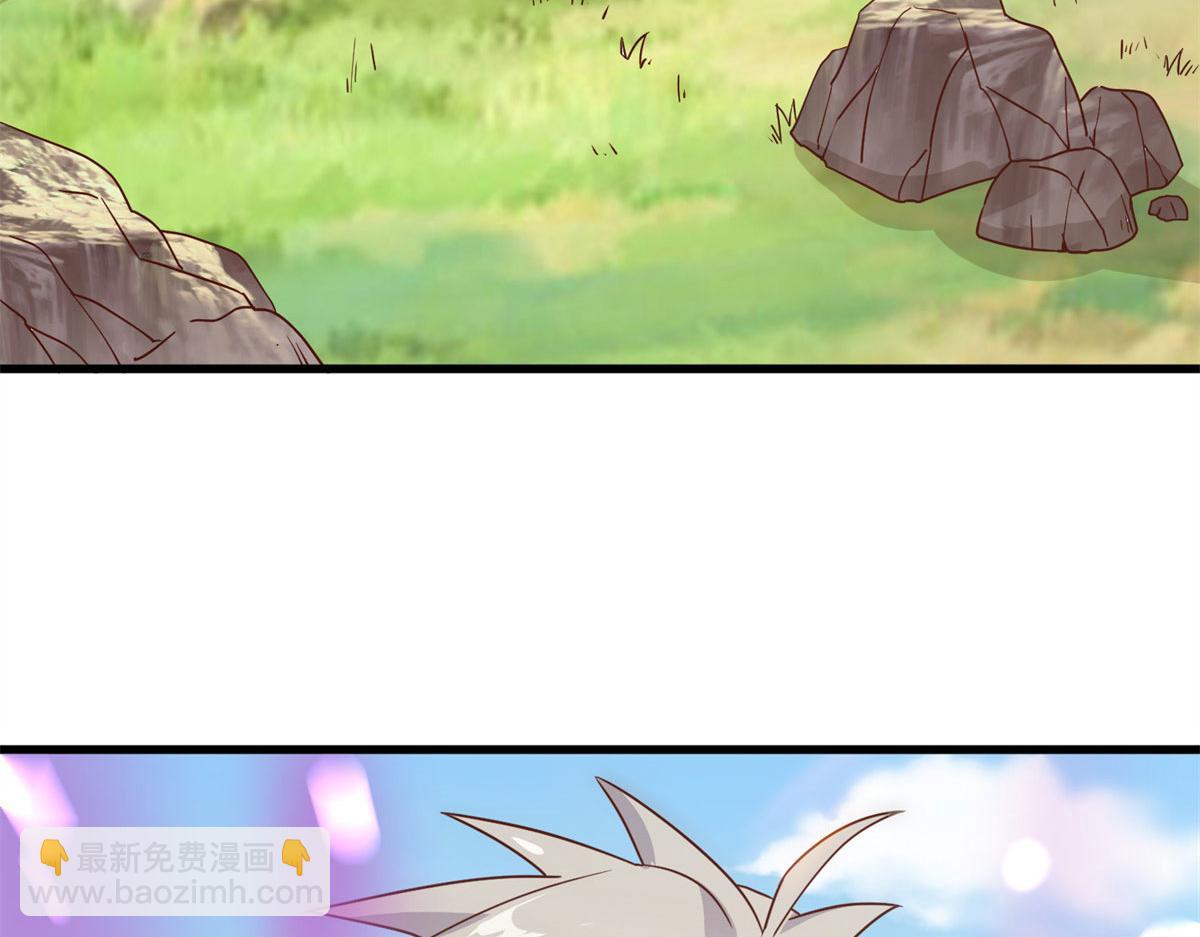 《真武世界》005 暗算 第8页