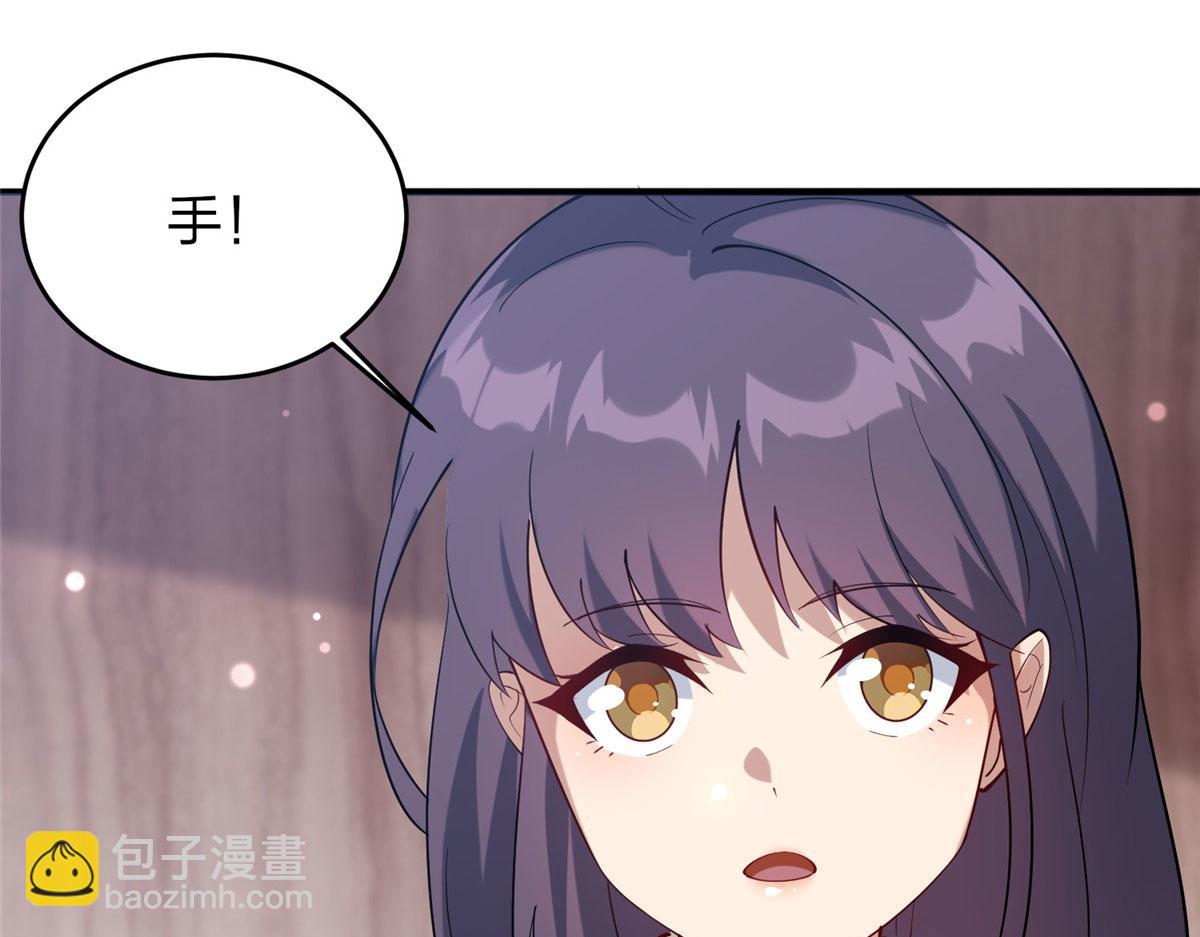 《真武世界》011 荒骨也能吸！ 第16页