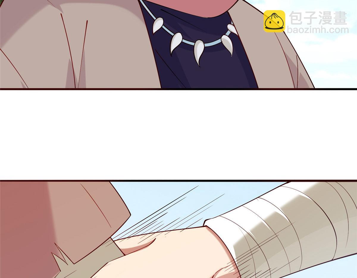 《真武世界》011 荒骨也能吸！ 第20页