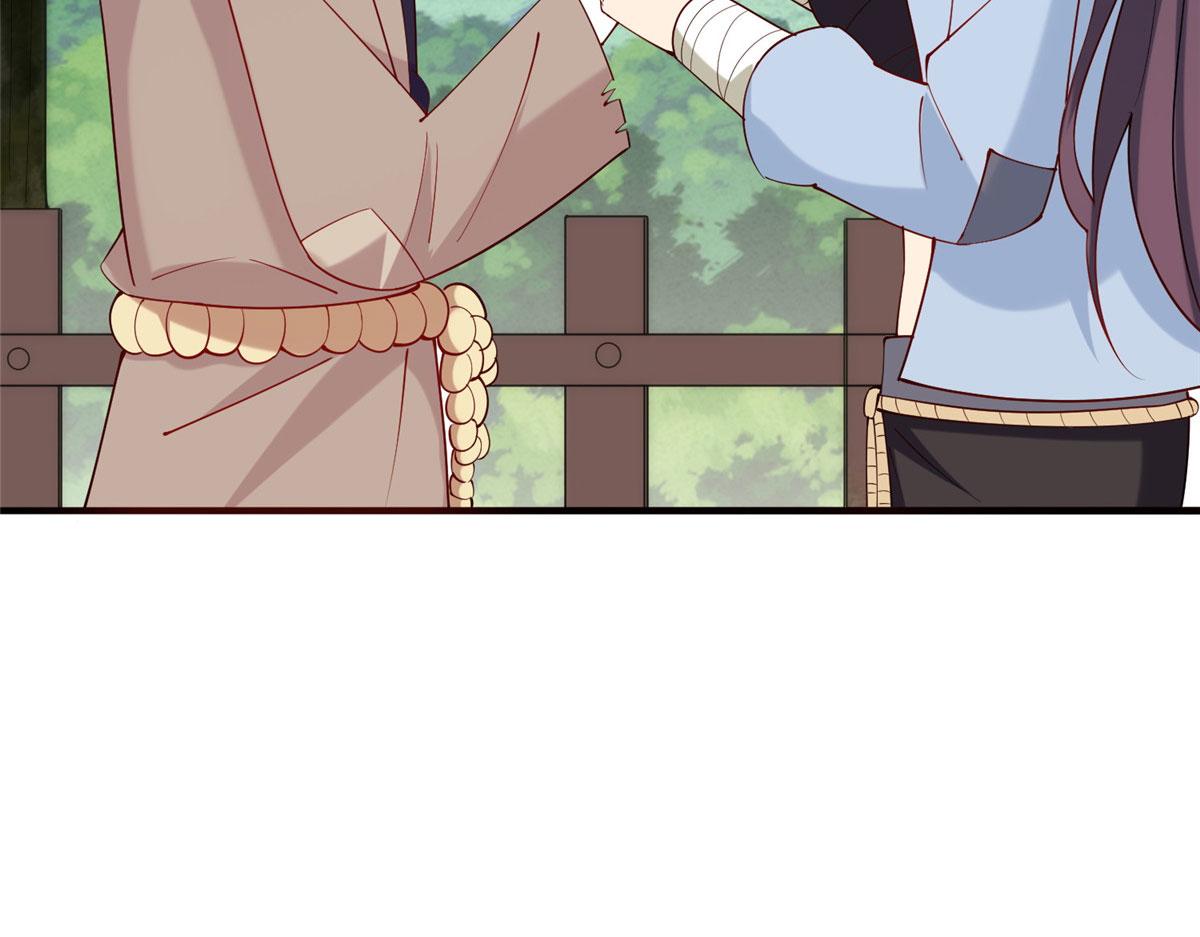《真武世界》011 荒骨也能吸！ 第24页