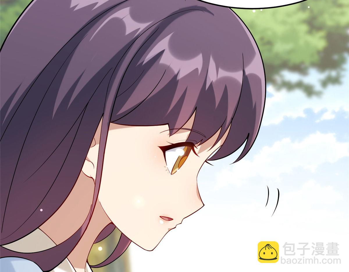 《真武世界》011 荒骨也能吸！ 第34页