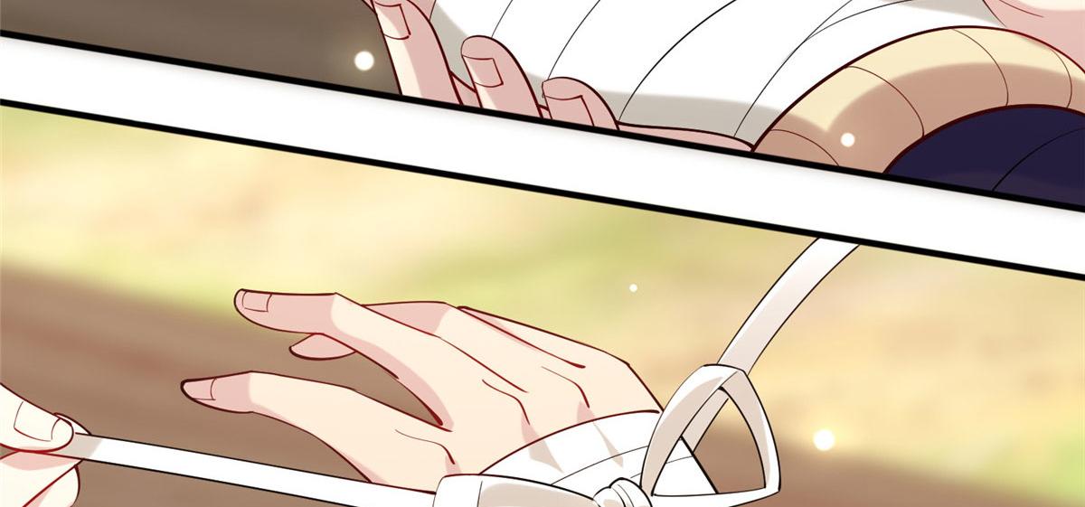 《真武世界》011 荒骨也能吸！ 第37页