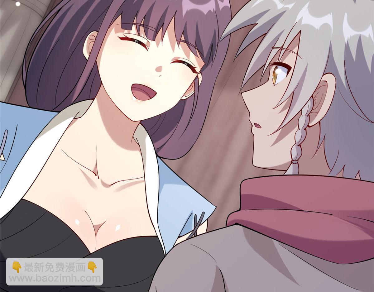 《真武世界》011 荒骨也能吸！ 第40页