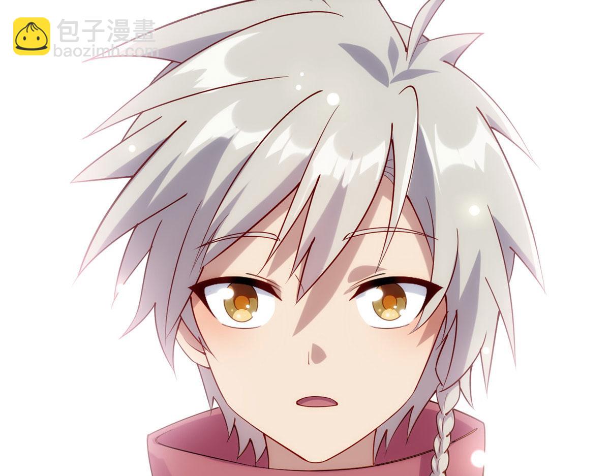 《真武世界》011 荒骨也能吸！ 第42页