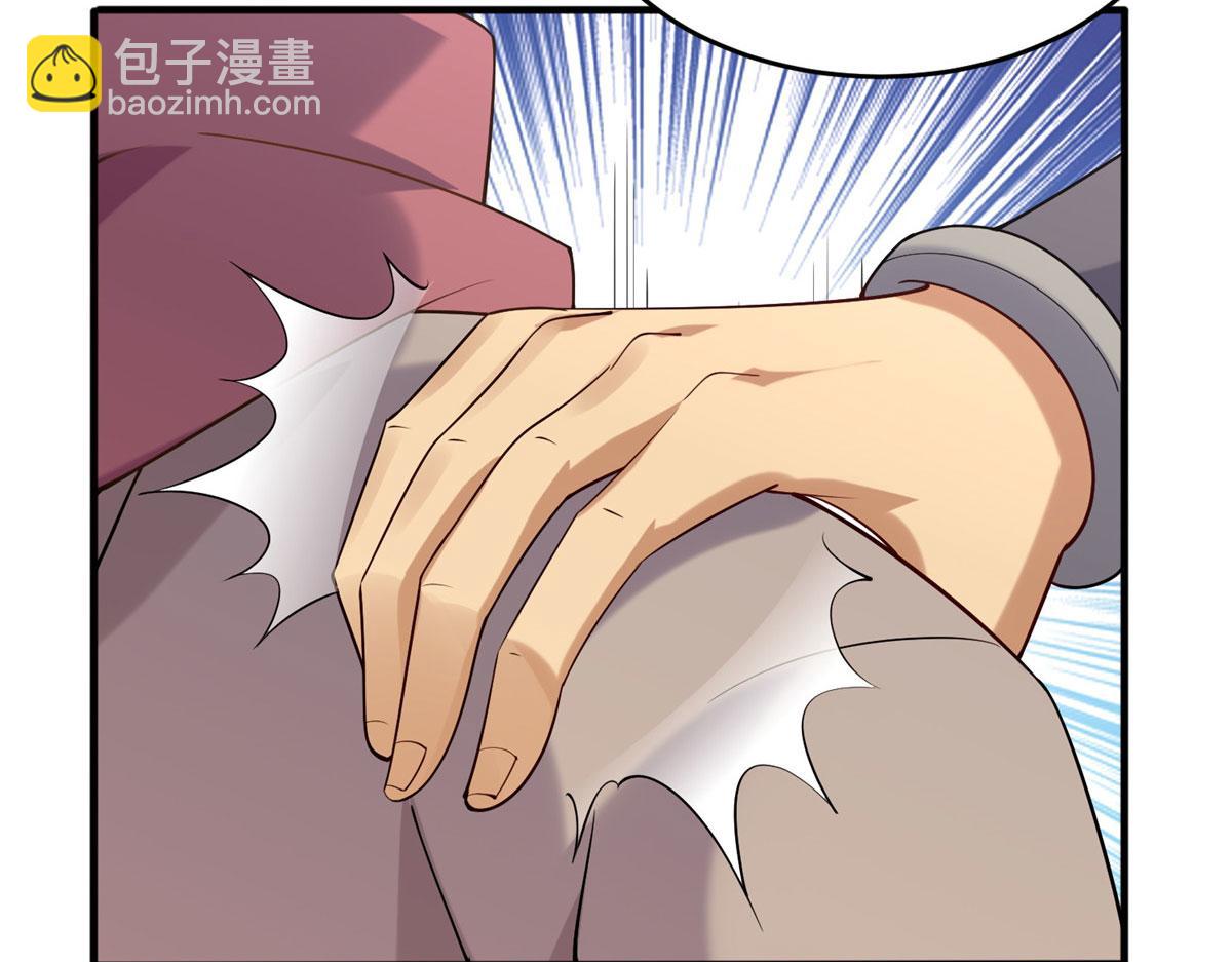 《真武世界》011 荒骨也能吸！ 第46页