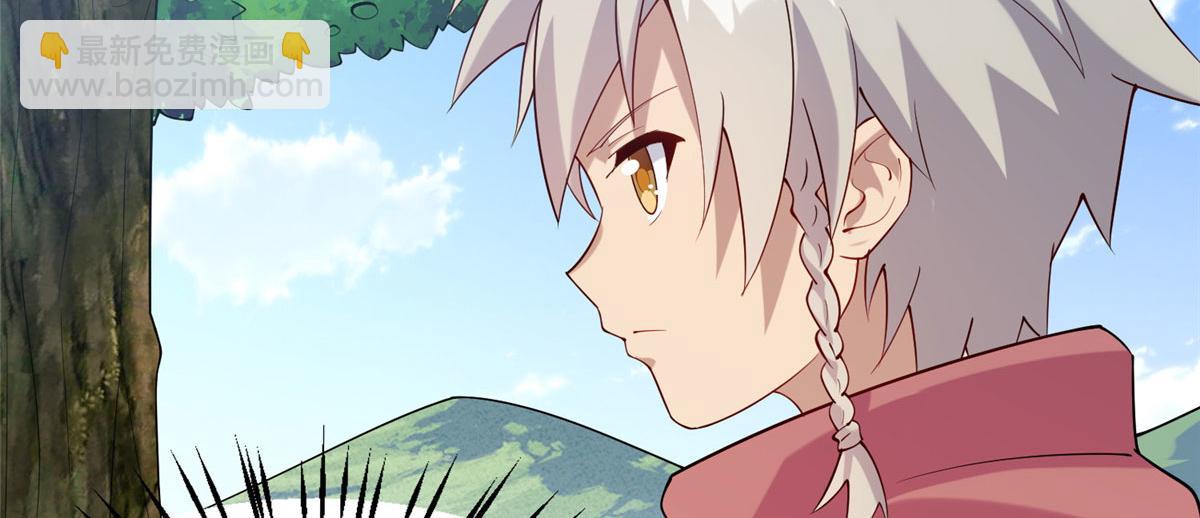 《真武世界》011 荒骨也能吸！ 第9页