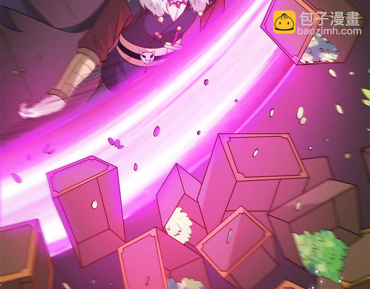 《真武世界》010 炼制荒骨 第13页