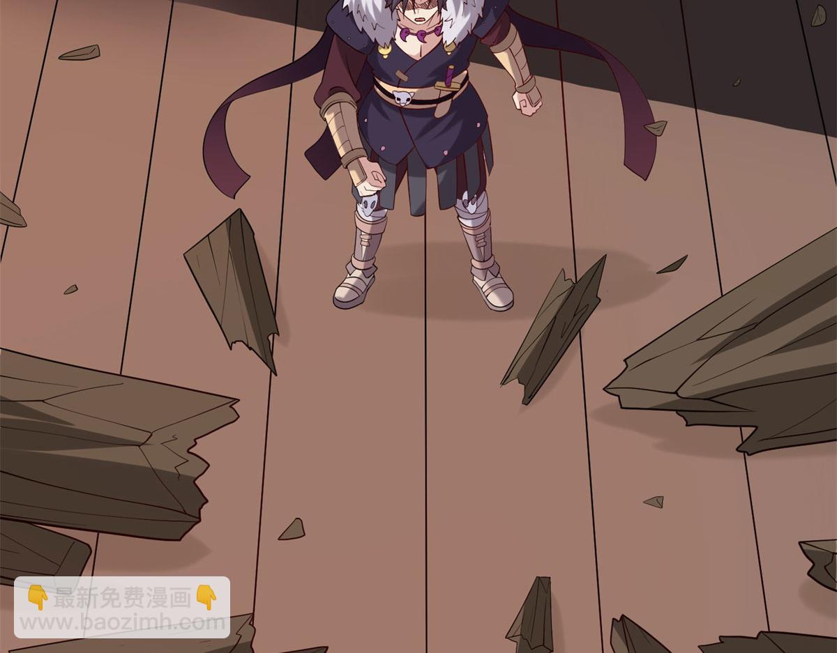 《真武世界》010 炼制荒骨 第26页