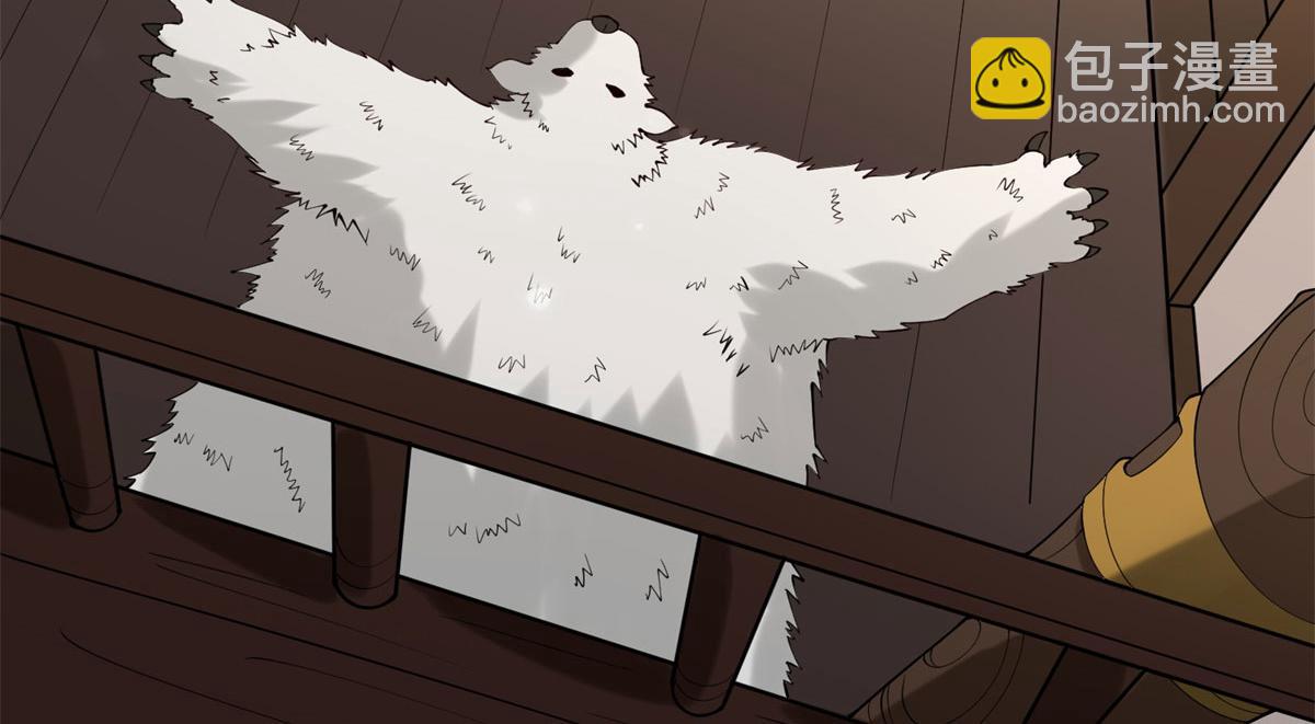《真武世界》010 炼制荒骨 第6页