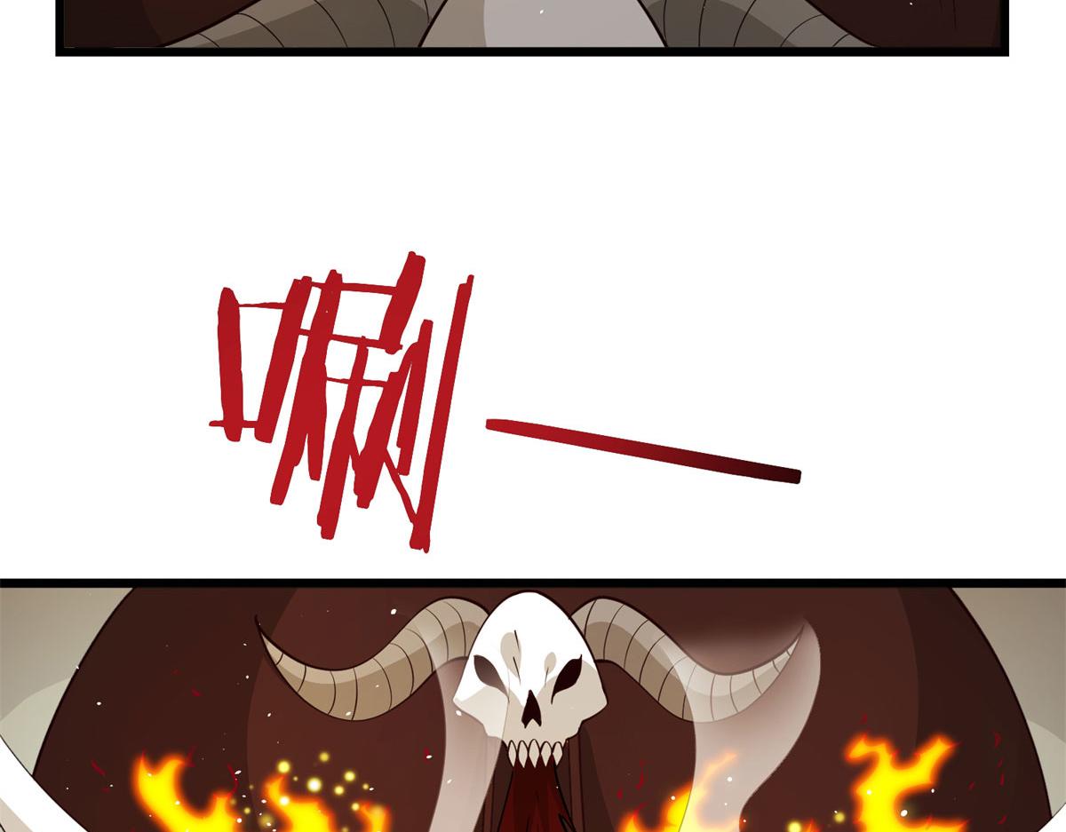《真武世界》009 成与败 第10页