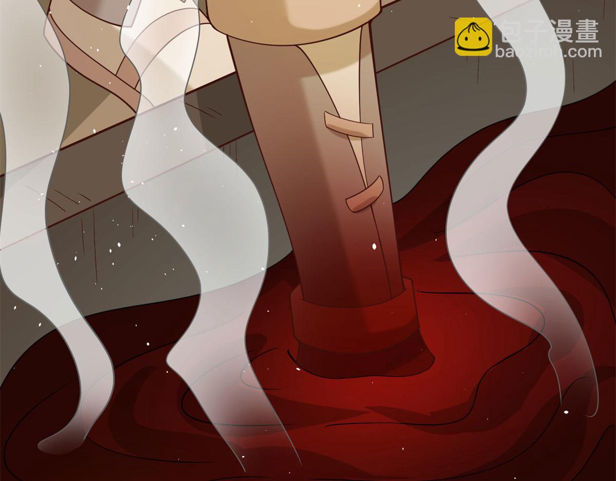 《真武世界》009 成与败 第29页