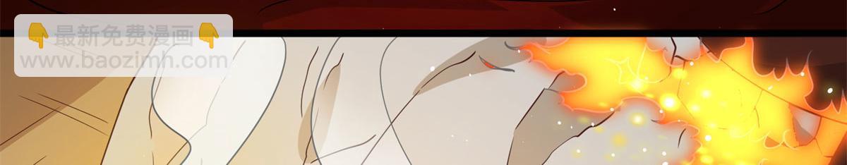 《真武世界》009 成与败 第30页