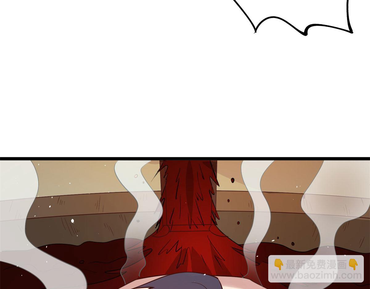 《真武世界》009 成与败 第37页
