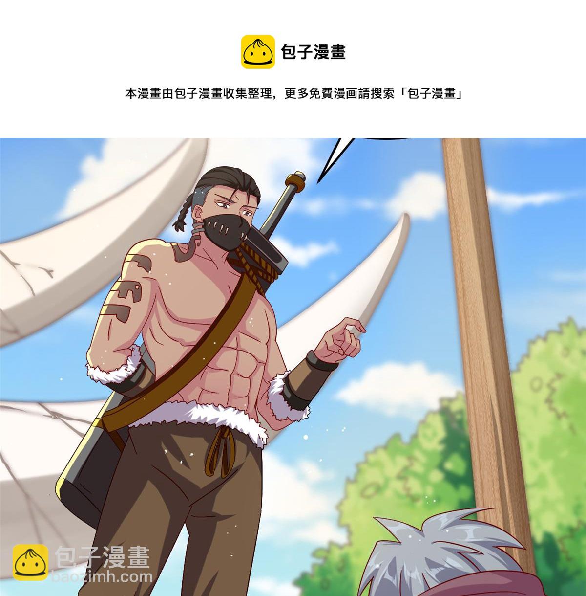 《真武世界》016 练武奇才 第17页