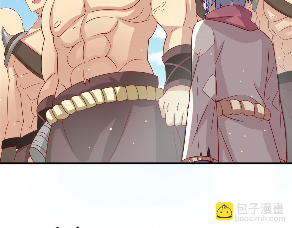 《真武世界》016 练武奇才 第22页