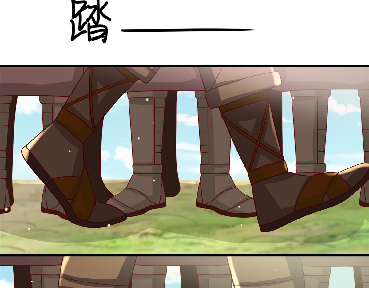 《真武世界》016 练武奇才 第23页