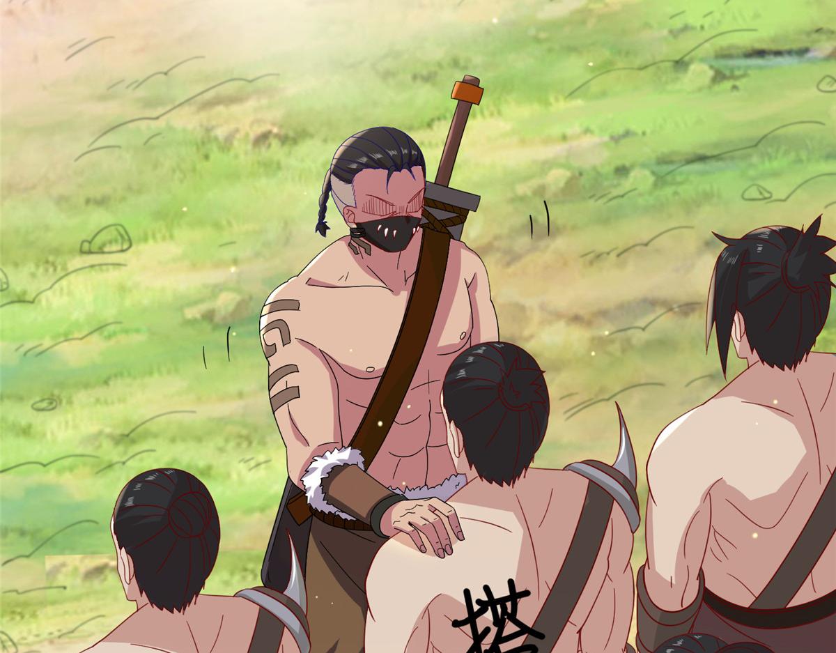 《真武世界》016 练武奇才 第26页