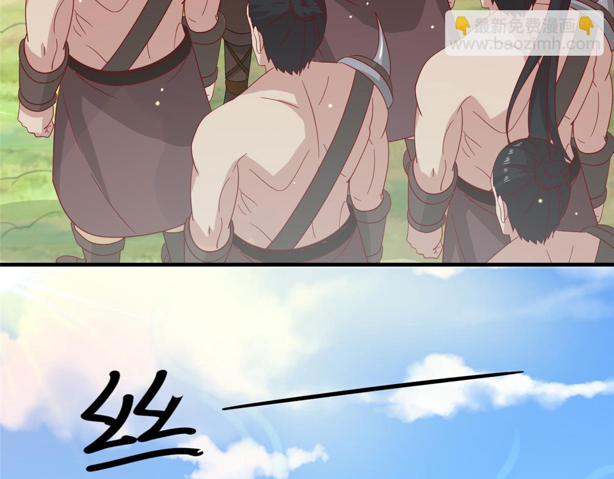 《真武世界》016 练武奇才 第28页