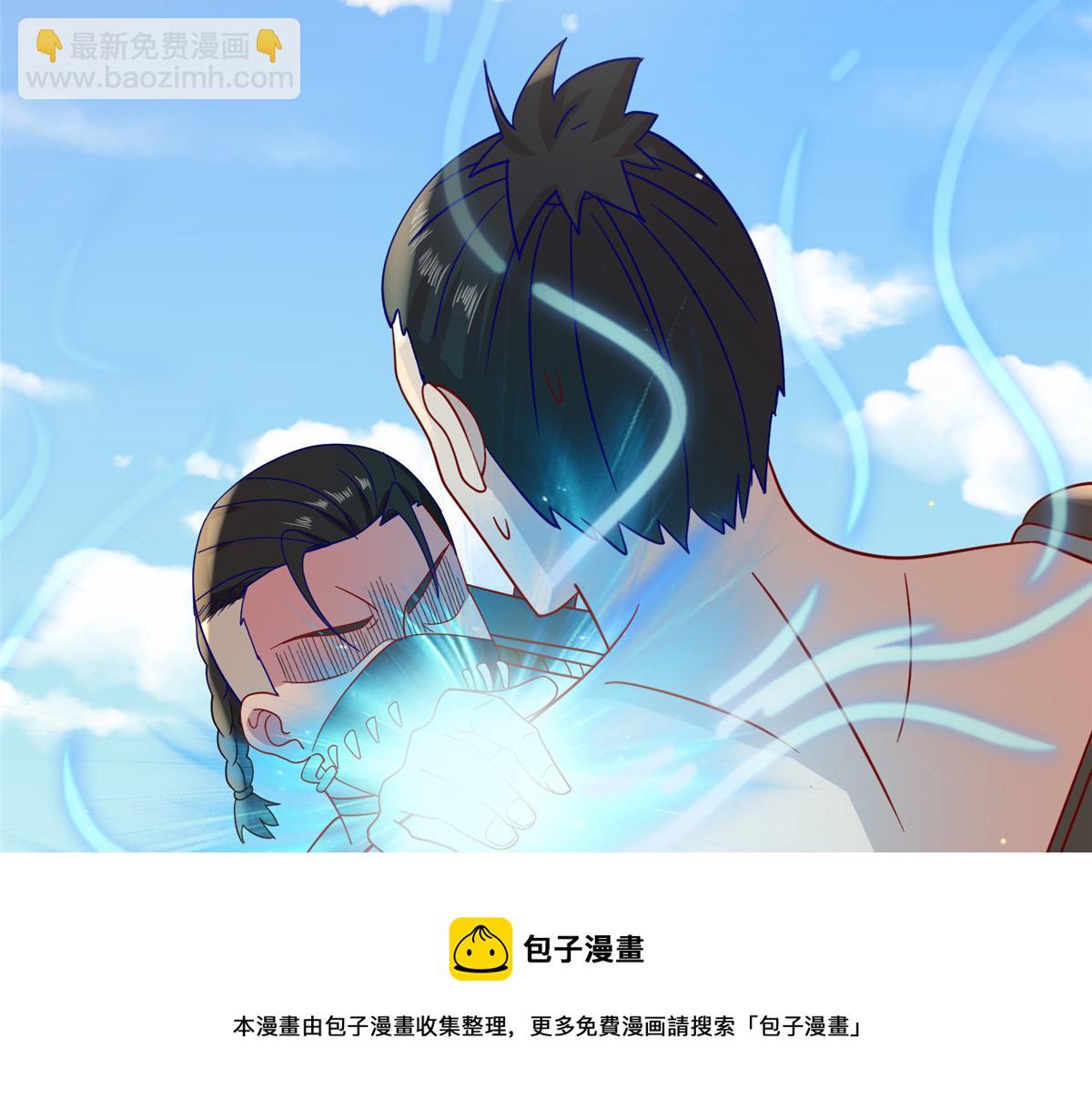 《真武世界》016 练武奇才 第29页