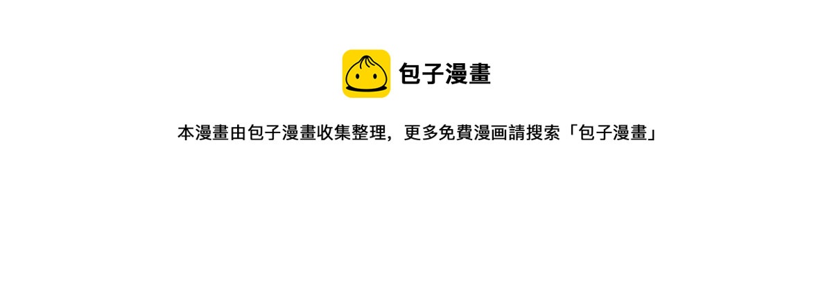 《真武世界》016 练武奇才 第33页
