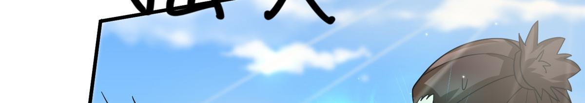 《真武世界》016 练武奇才 第39页