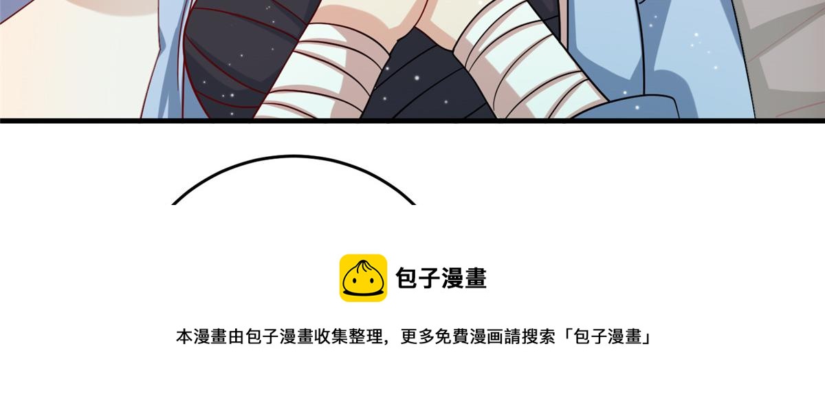 《真武世界》016 练武奇才 第45页