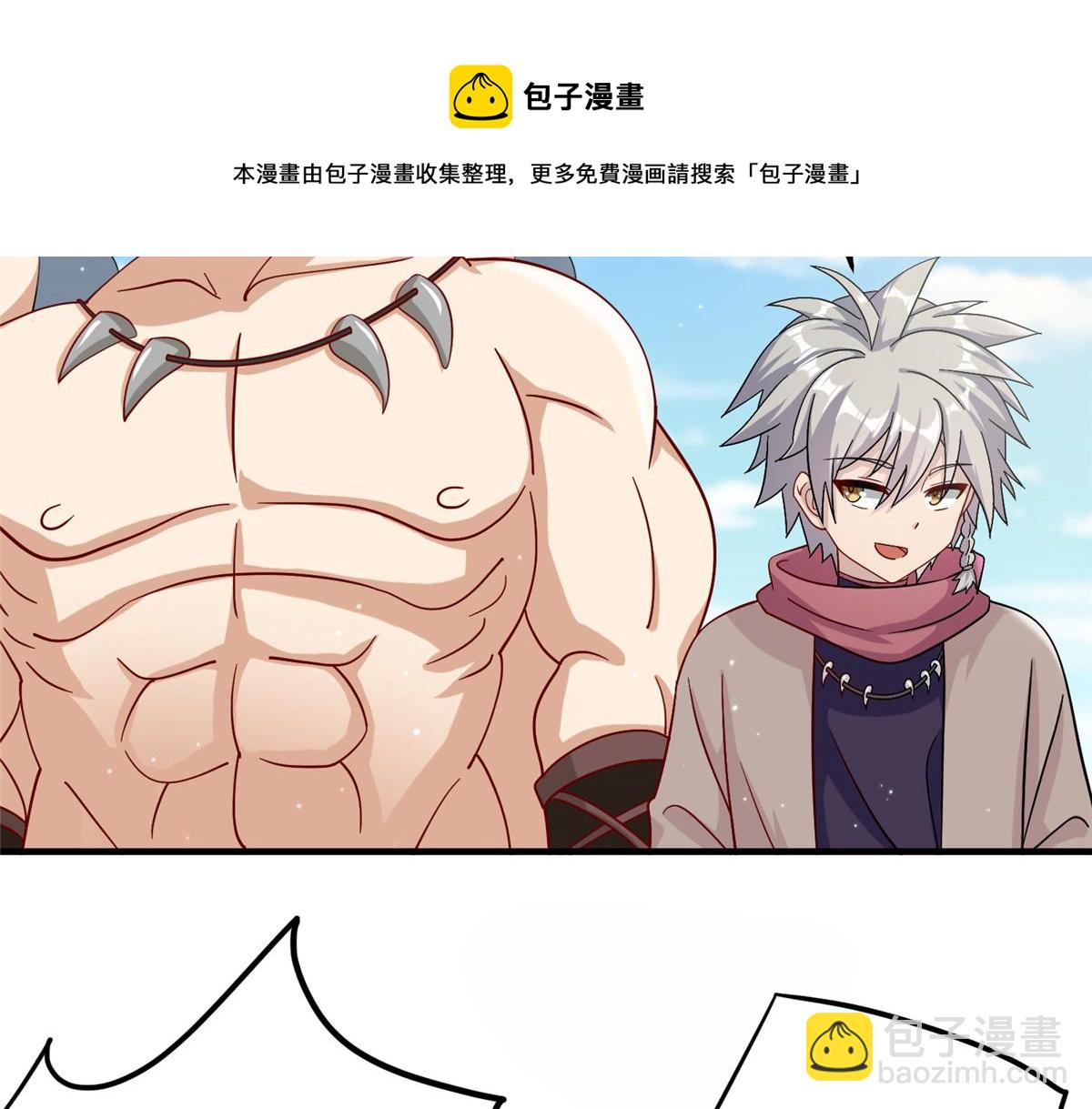 《真武世界》016 练武奇才 第49页