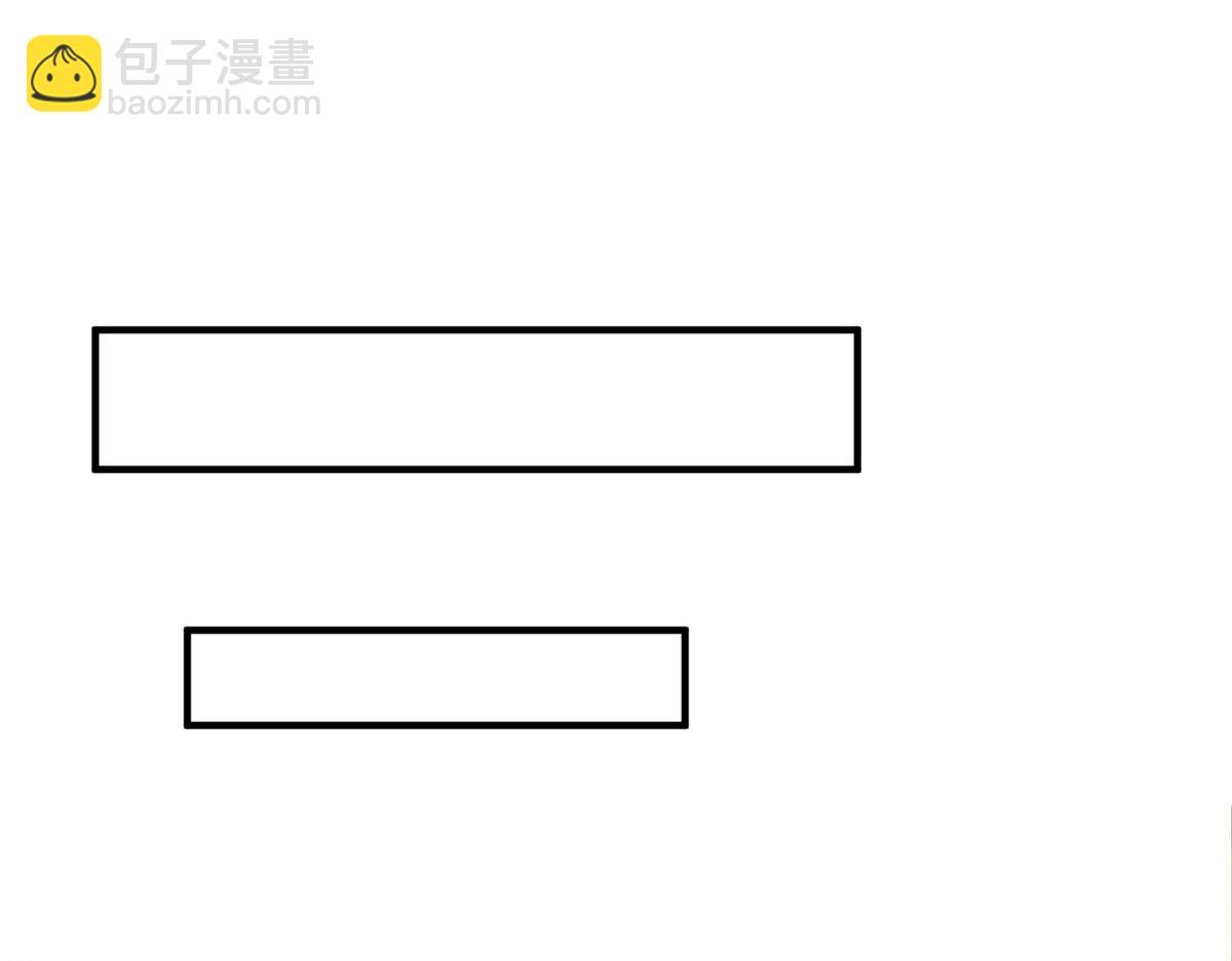 《真武世界》016 练武奇才 第4页