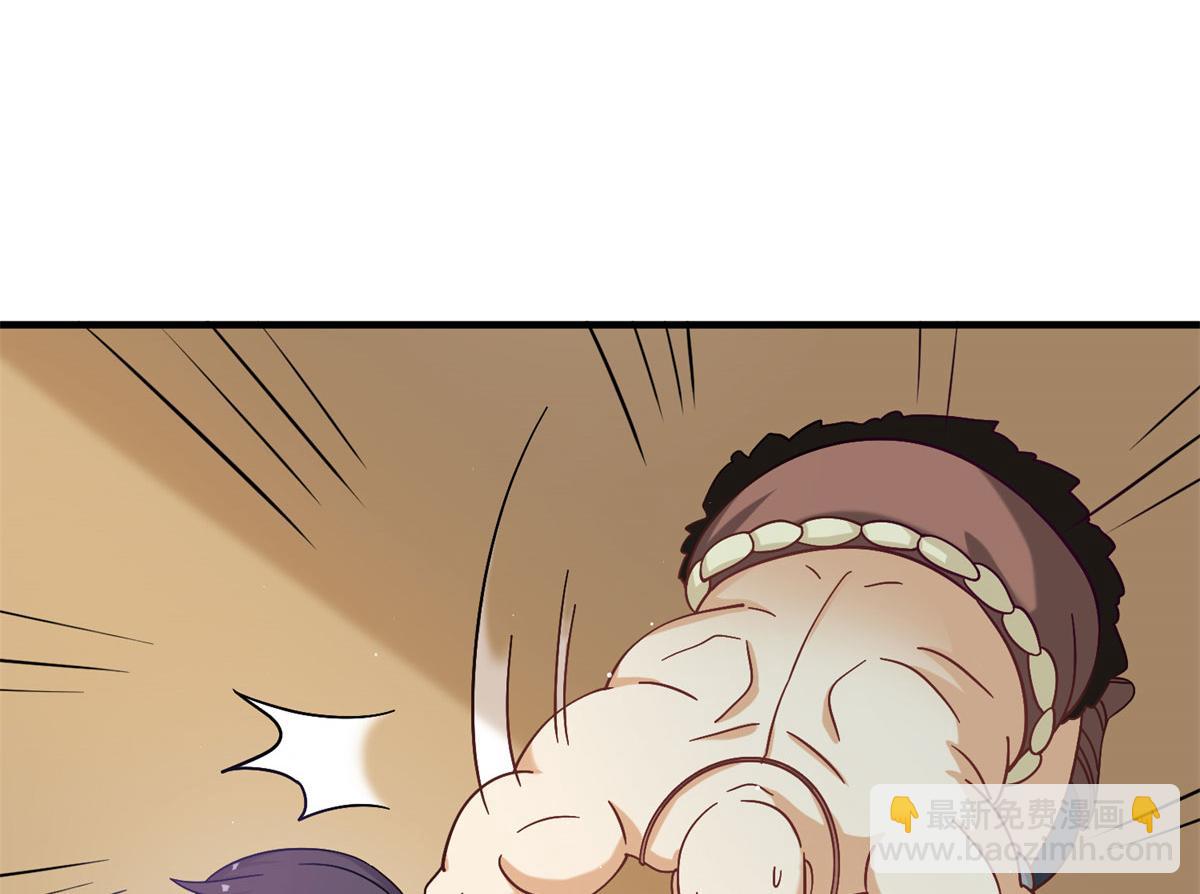 《真武世界》013 进阶 第27页