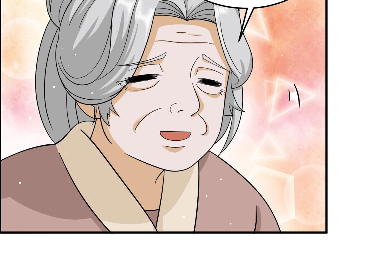 《真武世界》013 进阶 第33页