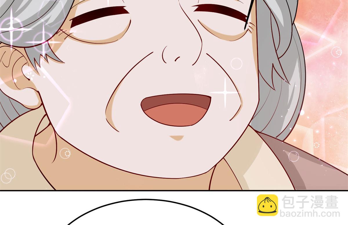 《真武世界》013 进阶 第37页