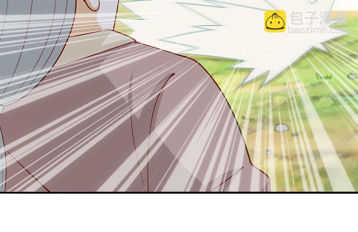 《真武世界》013 进阶 第47页