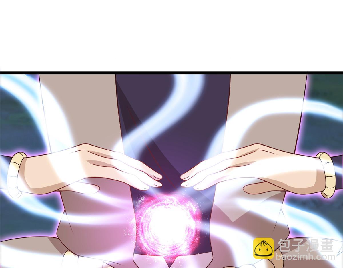 《真武世界》014 升级！ 第46页