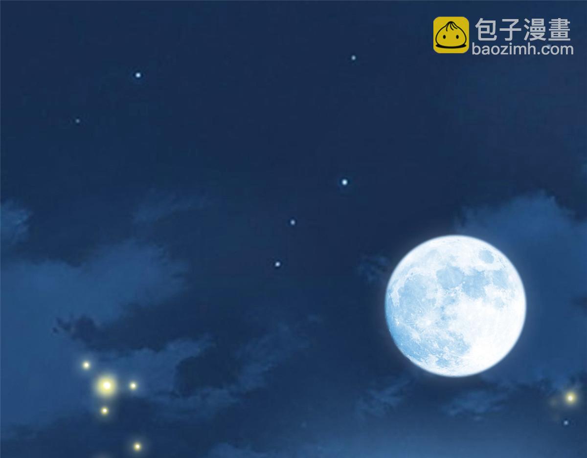 《真武世界》014 升级！ 第4页