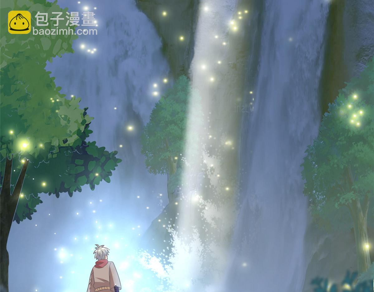 《真武世界》014 升级！ 第7页