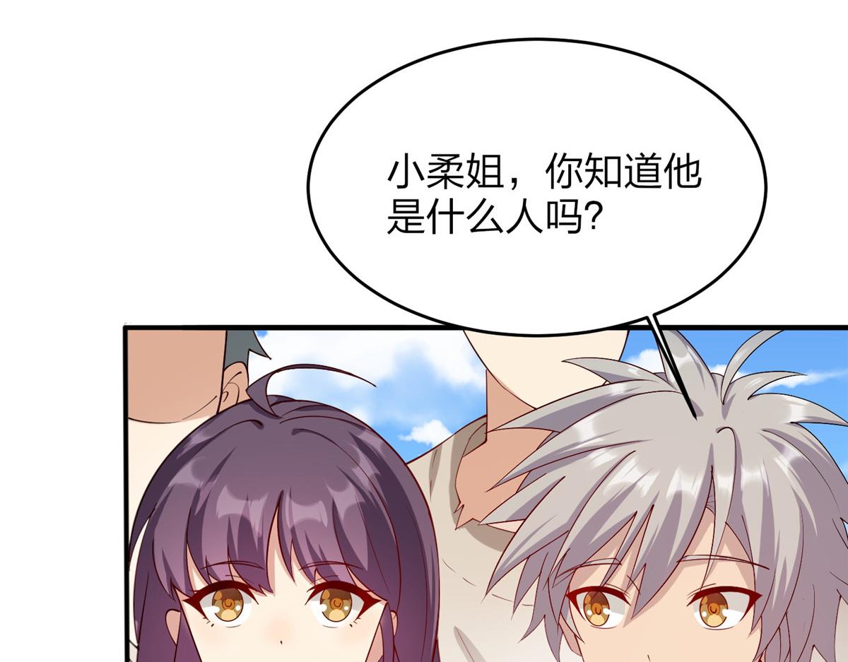 《真武世界》015 报名 第13页