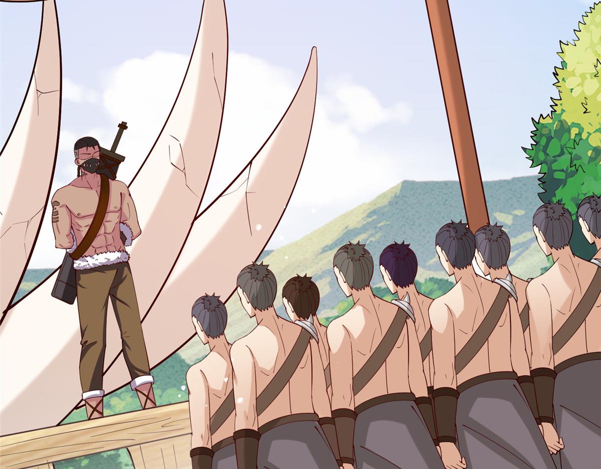 《真武世界》015 报名 第49页