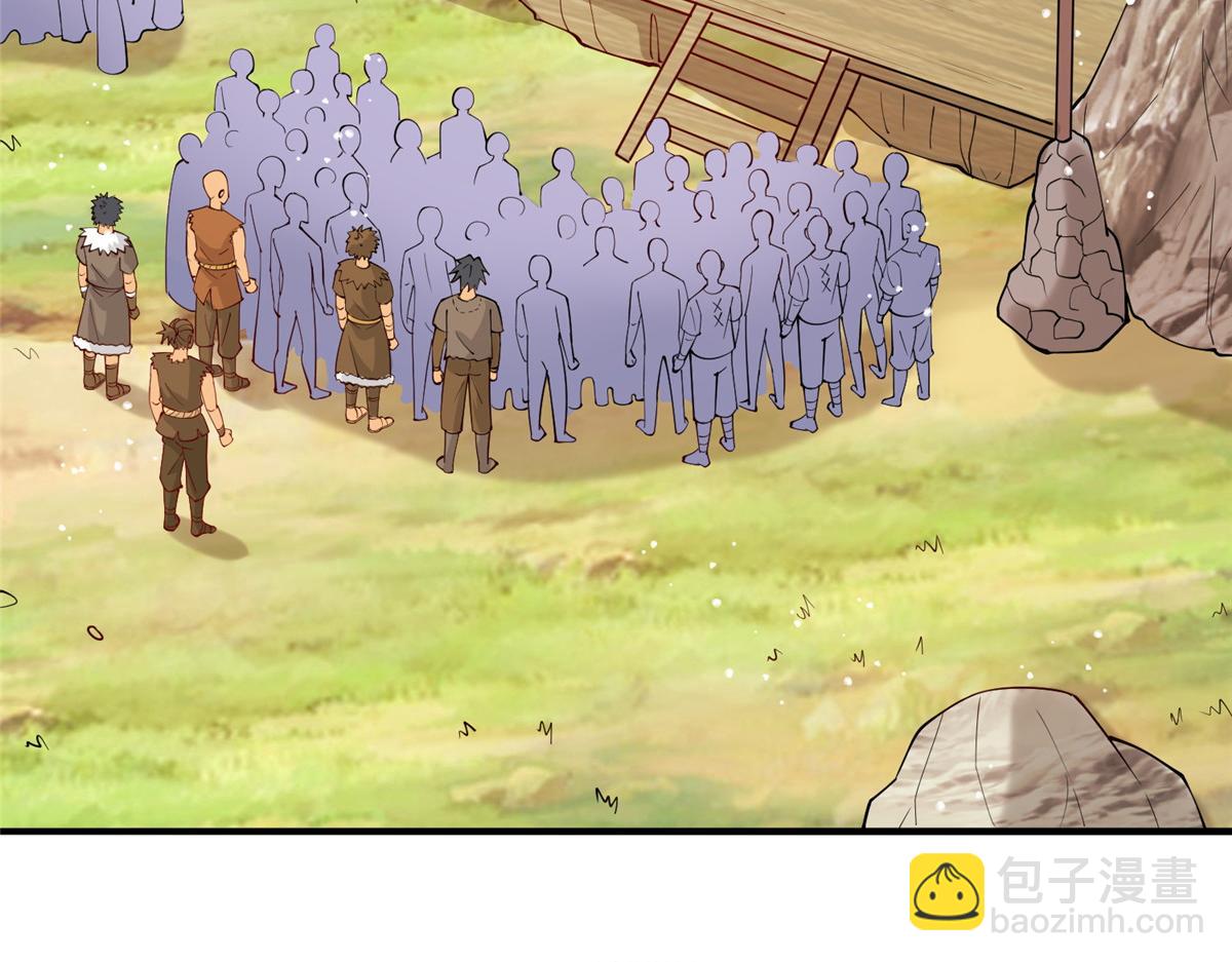 《真武世界》015 报名 第7页