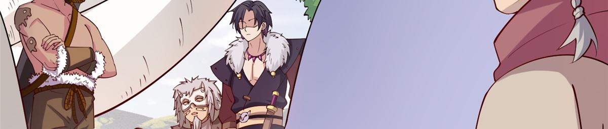 《真武世界》015 报名 第9页
