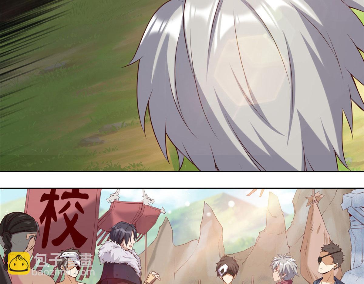 《真武世界》020 全都给你吸完 第12页
