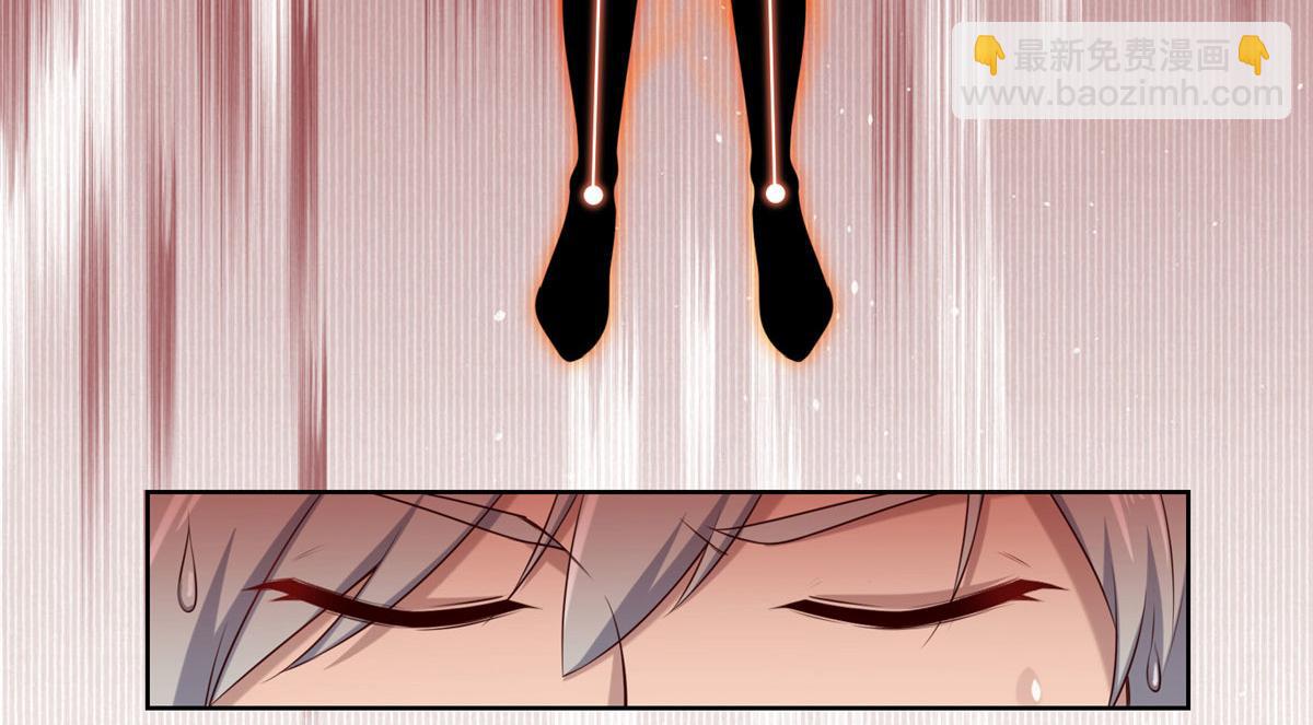 《真武世界》020 全都给你吸完 第7页