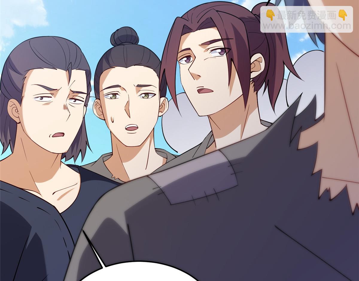 《真武世界》017 无漏之体 第10页