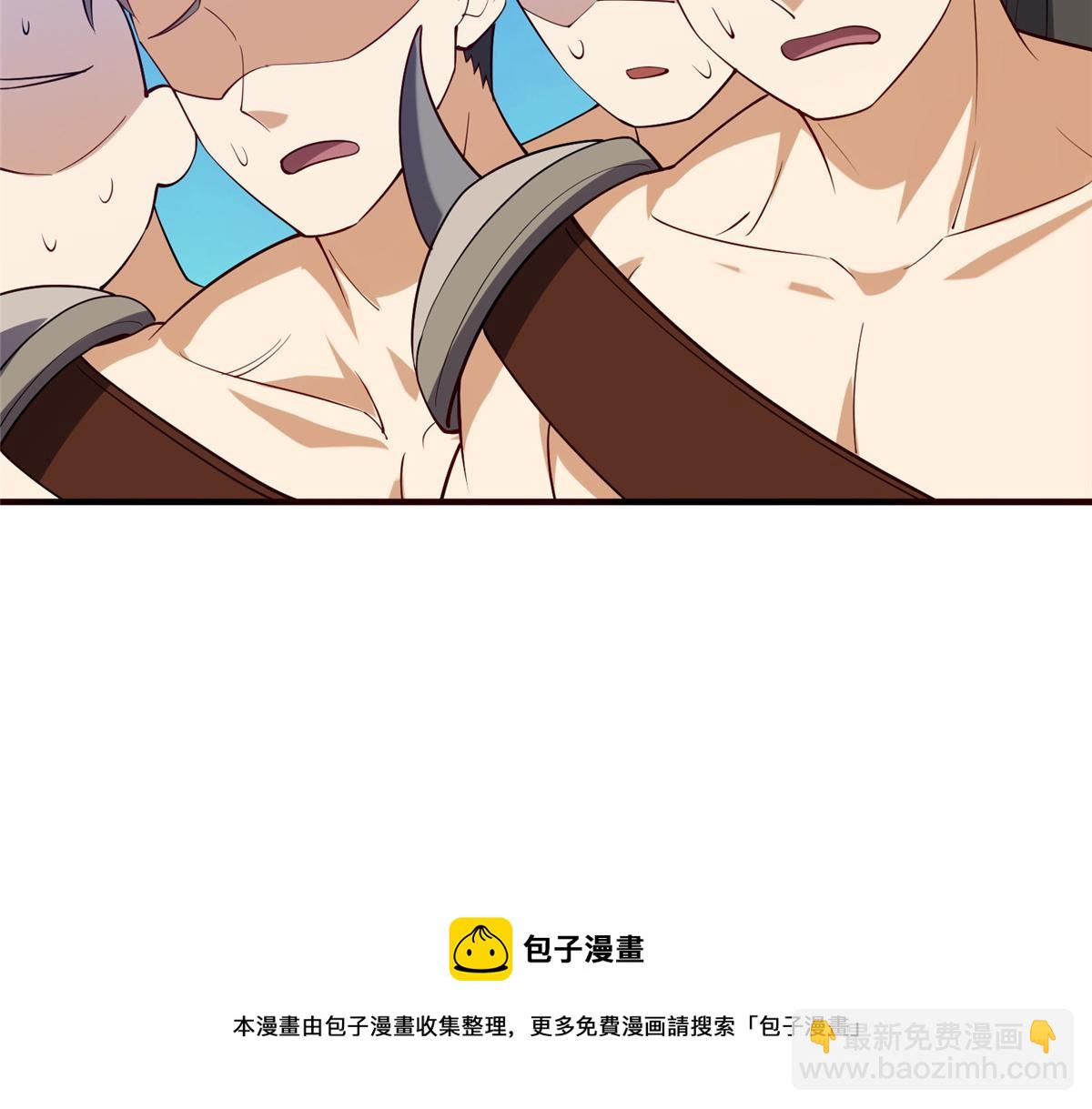 《真武世界》017 无漏之体 第25页