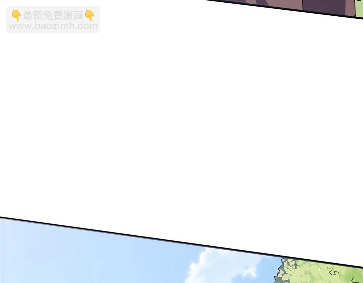 《真武世界》017 无漏之体 第36页